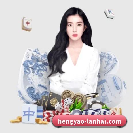 恒耀娱乐 APP 界面（HengYao）