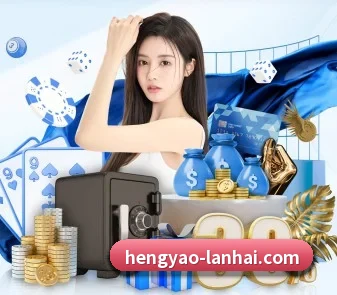 恒耀娱乐 APP | HengYao